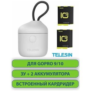 Зарядное устройство, зарядка с 2 аккумуляторами для GoPro 9 10 TELESIN