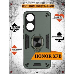 Защищенный чехол для Honor X7b / Защищенный чехол для Хонор Икс7би DF hwArmor-13 (dark green)