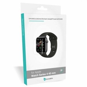 Защитная бронированная пленка для Apple Watch Series 4 40мм (Матовая, Защита экрана FullScreen)