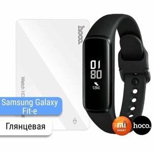 Защитная гидрогелевая пленка для часов Samsung Galaxy Fit E (4шт.)