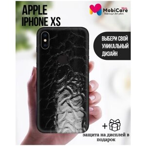 Защитная пленка для Apple iPhone XS Чехол-наклейка Скин + Гидрогелевая Полиуретановая пленка