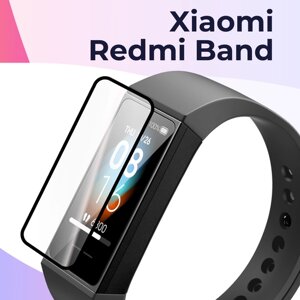 Защитная пленка на смарт часы Xiaomi Redmi Band / Противоударная самовосстанавливающаяся бронепленка для умных часов Сяоми Редми Бэнд