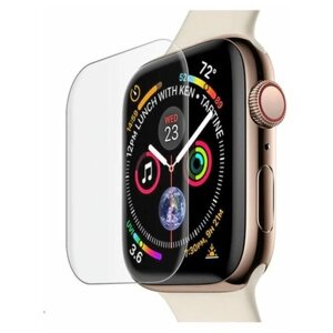 Защитное стекло для Apple Watch 40 mm UV