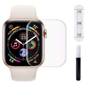 Защитное стекло для Apple Watch 44 mm, с UV-лампой