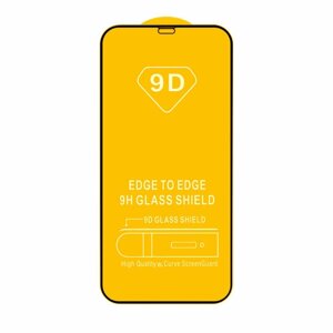 Защитное стекло iPhone 12 Pro Max (6.7) Full Glue с рамкой 2.5D черное (2шт в комплекте)