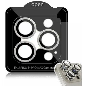 Защитные стекла (линзы) на пластинке - шаблоне для наклеивания для камеры для iPhone 14 Pro/14 Pro Max; Цвет Серебро (Серебристый, Серебрянный)