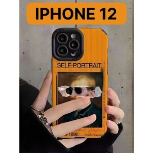 Защитный чехол на айфон 12 силиконовый противоударный бампер для Apple iphone 12 с защитой камеры, чехол на iphone 12, оранжевый