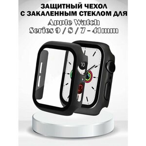 Защитный жесткий чехол с закаленным стеклом для Apple Watch Series 9 / 8 / 7 41мм - черный