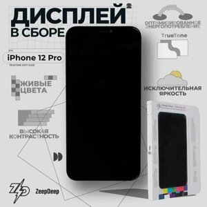 ZeepDeep / Дисплей в сборе для iPhone 12 / 12 Pro, Service Kit, TrueTone soft OLED