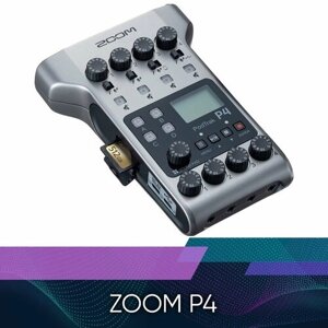 Zoom P4 Рекордер для подкастов