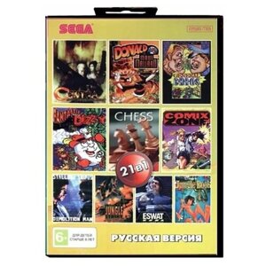 21 в 1: Сборник игр для Sega (AA-210002)