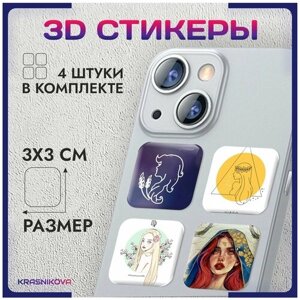 3D стикеры на телефон объемные наклейки знак зодиака дева