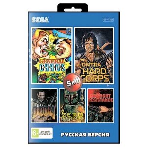 5 в 1: Сборник игр для Sega (AB-5001)