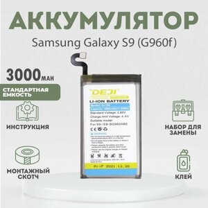 Аккумулятор 3000 mAh для Samsung Galaxy S9 (G960f) + расширенный набор для замены