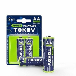 Аккумулятор AA/HR6 2500ма. ч (блист. 2шт) TOKOV electric TKE-NMA-HR6/B2