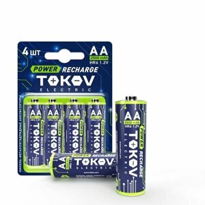 Аккумулятор AA/HR6 2500ма. ч (блист. 4шт) TOKOV electric TKE-NMA-HR6/B4