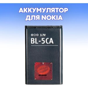 Аккумулятор (АКБ) для Nokia 1110, 1112, 1200, 1208, 1680c / партномер BL-5CA