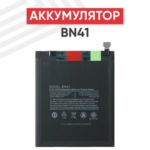 Аккумулятор (аккумуляторная батарея, АКБ) BN41 для смартфона Xiaomi Redmi Note 4, 3.85В, 4100мАч, Li-ion