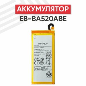 Аккумулятор (аккумуляторная батарея, АКБ) EB-BA520ABE для смартфона Samsung Galaxy A5 2017 (A520F), 3.85В, 3000мАч, Li-Ion