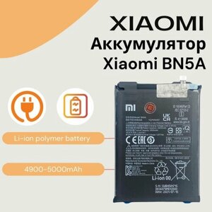 Аккумулятор BN5a для xiaomi redmi 10 (21061119DG) / redmi 10 2022 (21121119SG) / redmi note 10 5G (M2103K19G) / POCO M3 pro (M2103K19PY)5000mah)