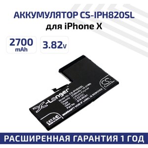 Аккумулятор Cameron Sino CS-IPH820SL для Apple iPhone X