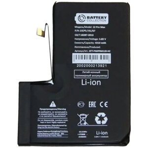 Аккумулятор для Apple iPhone 12 Pro Max - Премиум (Battery Collection)