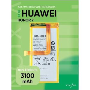Аккумулятор для Huawei Honor 7 (HB494590EBC) (VIXION)