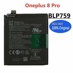 Аккумулятор для OnePlus 8 Pro (BLP759)