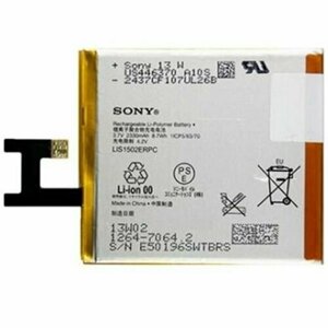 Аккумулятор для Sony Xperia Z LIS1502ERPC