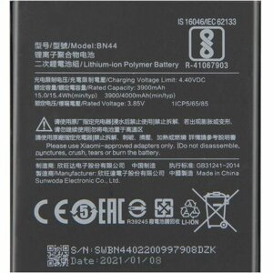 Аккумулятор для Xiaomi Redmi 5 Plus (BN 44)