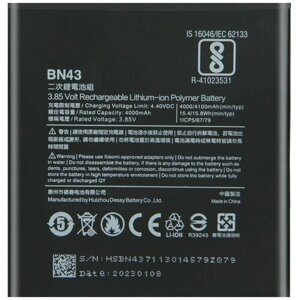 Аккумулятор для Xiaomi Redmi Note 4X (BN43) + набор отверток + скотч