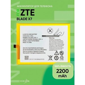 Аккумулятор для ZTE Blade X7