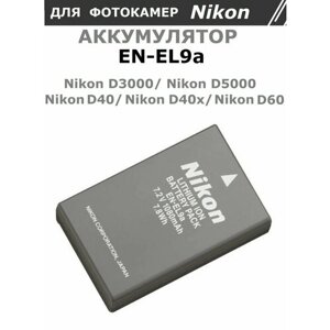 Аккумулятор EN-EL9a для Nikon D3000, D5000, D40, D40x, D60 и других смотреть совместимость