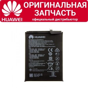 Аккумулятор Huawei Y7 2017 / Y7 2019 / Y9 2018 / P40 Lite E / Honor 8C / Honor 9C HB406689ECW