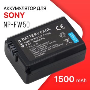 Аккумулятор NP-FW50 для камеры Sony Alpha A6000 / A7 (1500mAh)