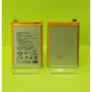 Аккумулятор Sony Xperia X/X Performance/Xperia L1/F5121/F5122 (GB-S10-445475-010h) - 2620 mAh