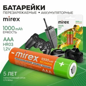 Аккумуляторные батарейки 1000 мАч (HR03) AAA Ni-Mh мизинчиковые 1,2V, 2 шт
