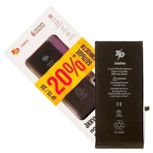 Аккумуляторы для смартфонов / Аккумулятор ZeepDeep для iPhone 7 plus +12,12% увеличенной емкости: батарея 3300 mAh, монтажные стикеры