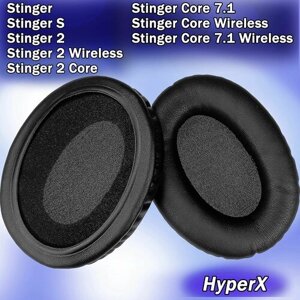 Амбушюры из экокожи HyperX Cloud Stinger, Stinger Core / Core Wireless (размеры 100 х 80 мм)