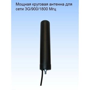 Антенна триада-ва 994 SOTA GSM/3G врезная 8-9дб RG58 A/U 1.5м SMA