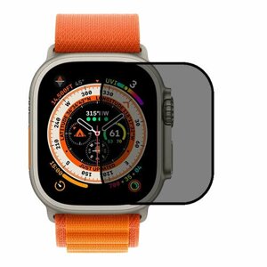 Apple Watch Ultra защитный экран пленка гидрогель конфиденциальность (силикон) Одна штука скрин мобиль
