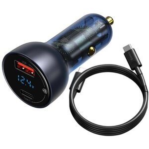 Автомобильное зарядное устройство Baseus Particular Digital Display QC+PPS Dual Quick Charger Car Charger 65W Dark Gray Include Baseus Xiaobai series fast charging Cable Type-C to Type-C 100W (20V/5A)