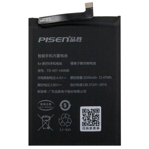 Батарея (аккумулятор) для Huawei BND-L21 (HB356687ECW) (Pisen)