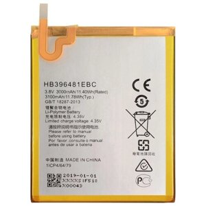 Батарея (аккумулятор) для Huawei KIW-AL10 (HB396481EBC)