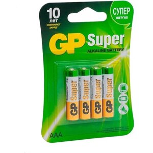 Батарейка AAA - GP Ultra Alkaline 24А 24AU-2CR4 40/320 (4 штуки)