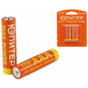 Батарейка AAA LR03 1,5V alkaline 4шт. юпитер MAX POWER (JP2202)