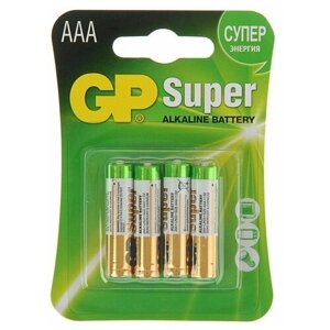 Батарейка алкалиновая GP Super, AAA, LR03-4BL, 1.5В, блистер, 4 шт.