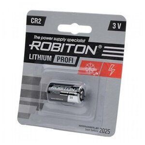 Батарейка CR2 - Robiton Profi R-CR2-BL1 13262 (1 штука)