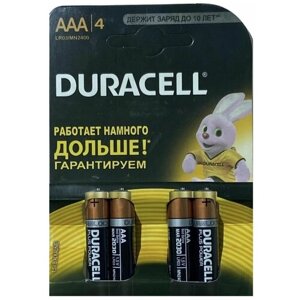 Батарейка duracell 4 штуки ааа (LR03/MN2400) alkaline 1.5в