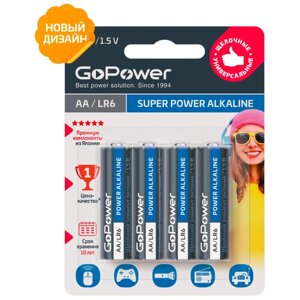 Батарейка GoPower AA / LR6 Super POWER Alkaline Щелочной элемент питания 1.5V BL4